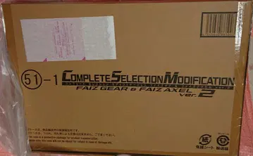 CSM 파이즈 기어 & 파이즈 엑셀 ver.2