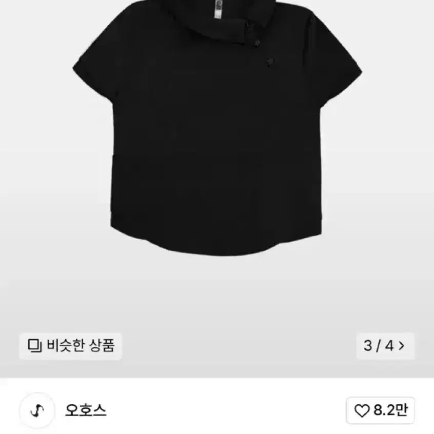 韓国 OJOS (オフォス) Side neck collar T-shirt ojos side neck collar T black #오호스,#Ojos,#오호스헌터,#오