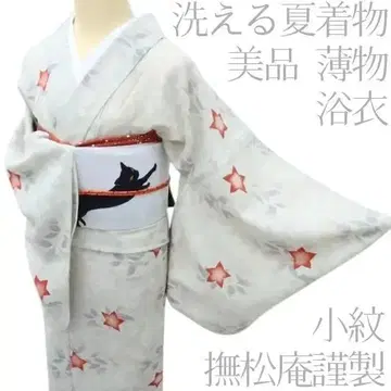 Y3051 새상품급 워셔블 여름 기모노 부쇼앙 홑겹 유카타 코몬