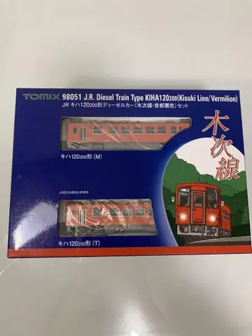 TOMIX 98051 키하120형 (키스키선 수도권색)