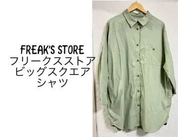 FREAK'S STORE 프릭스 스토어 버튼이 달린 긴팔 셔츠 그린