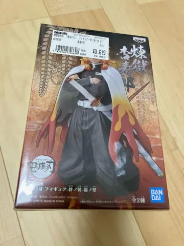 BANDAI 렌고쿠 쿄쥬로 피규어 귀멸의 칼날