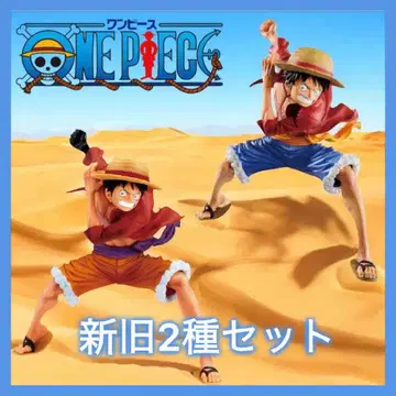원피스 ONE PIECE MAXIMATIC 루피 피규어 신구 2종