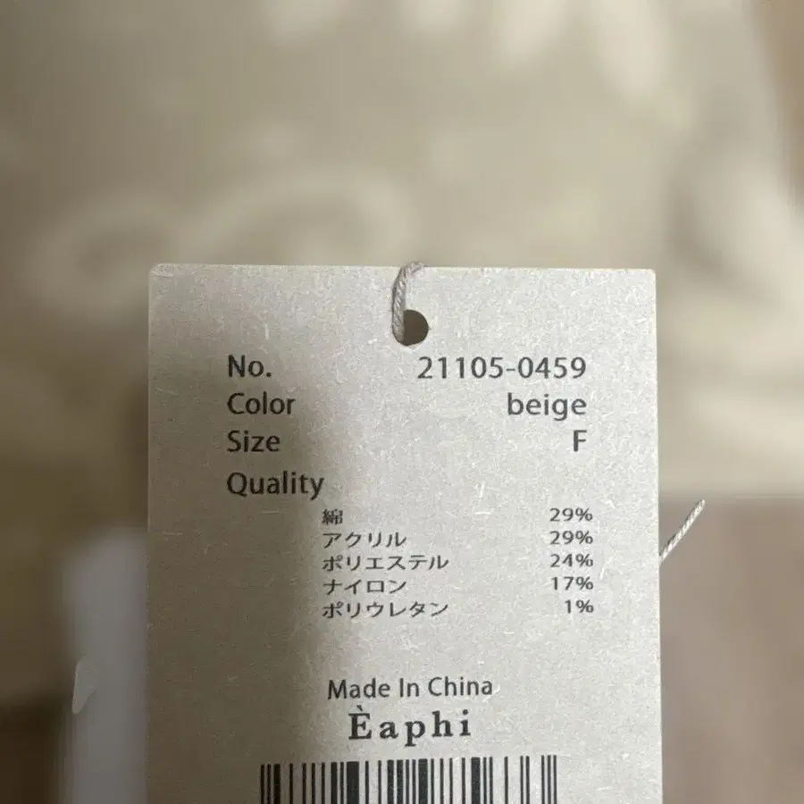 3번째 상품 이미지