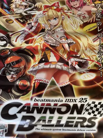 beatmania IIDX 포스터 3세트