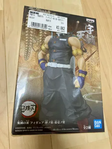 귀멸의 칼날 우즈이 텐겐 피규어 BANDAI