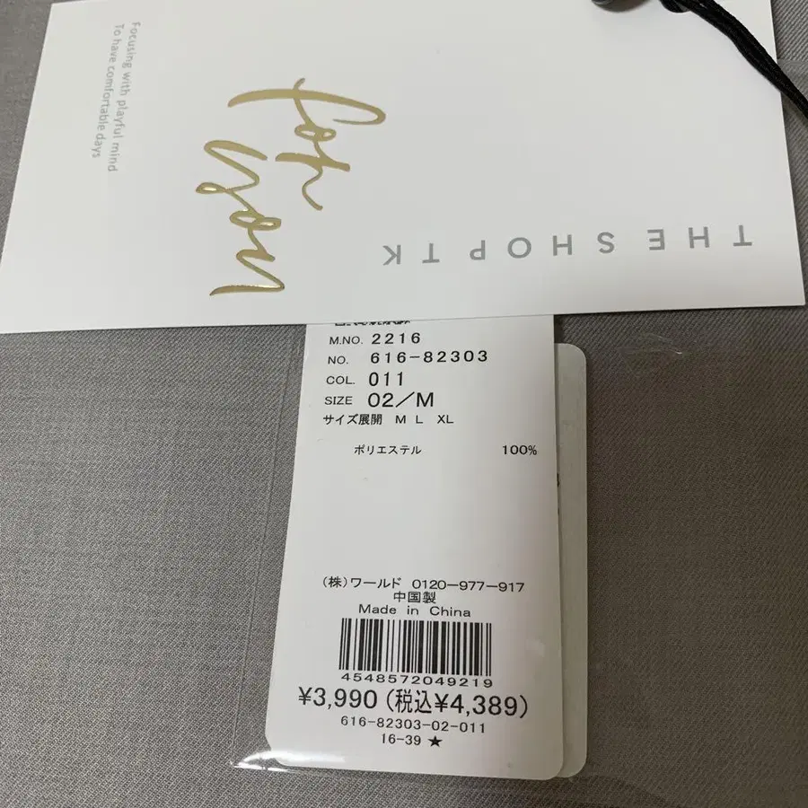 2번째 상품 이미지