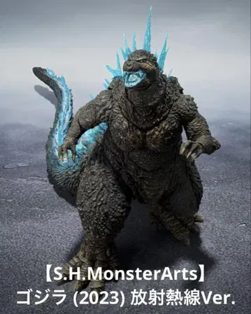 [ S.H.MonsterArts ] 고질라 (2023) 방사열선 Ver.