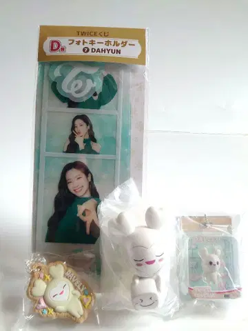 [다현 다블리] TWICE TWICELOVELYS 세트
