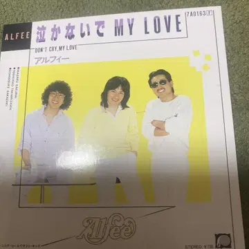 ALFEE 싱글 울지마 MY LOVE 카드