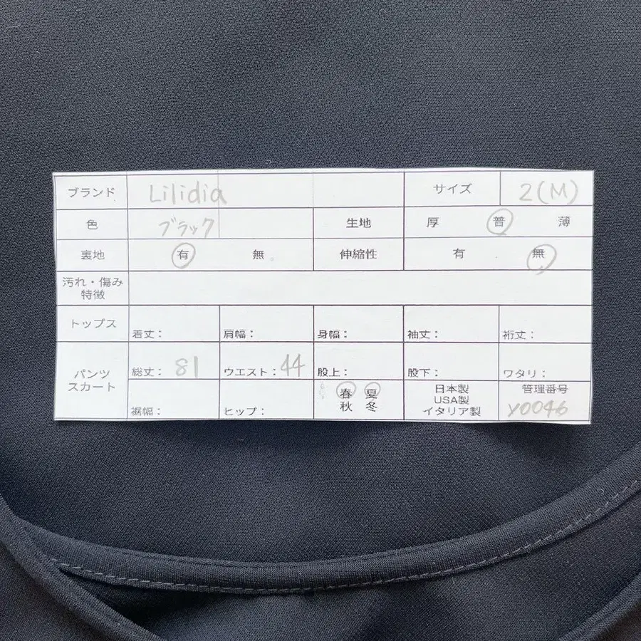 9번째 상품 이미지