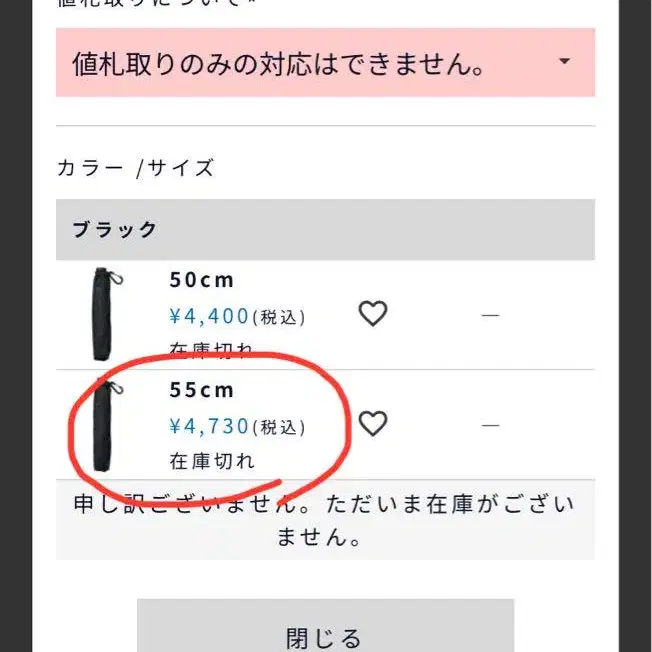 12번째 상품 이미지