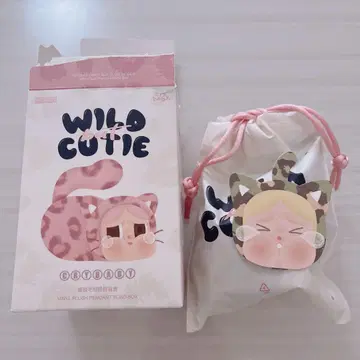 크라이 베이비 wild and cutie 봉제 인형 펜던트