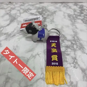 골드십 서러브레드 컬렉션 우승 레이스 포함 소프트 비닐 피규어 공