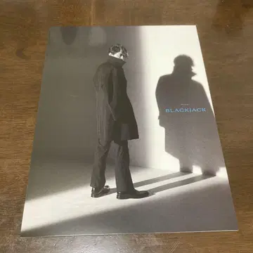 무대 블랙잭 뮤지컬 팜플렛