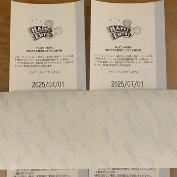 7/1 디즈니 해피 엔트리 디즈니랜드 디즈니씨