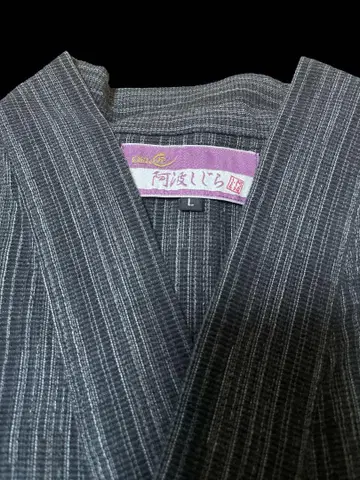 클리닝 완료 아와시지라 진베이 L 사이즈 블랙에 가까운 네이비
