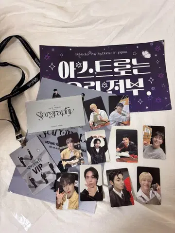 ASTRO Stargraphy in Japan VIP 세트