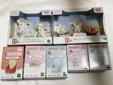 실바니안 패밀리, 반짝반짝 복권, 세트