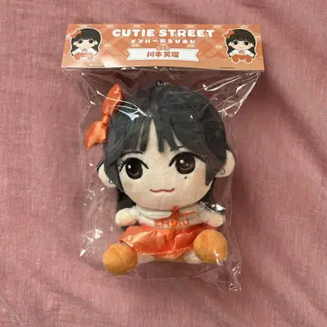 CUTIE STREET 카와모토 에루 치비누이