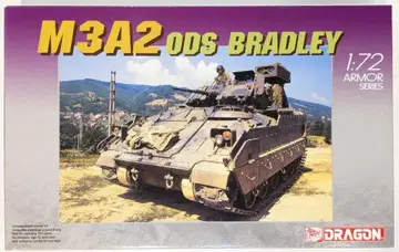 드래곤 1/72 ARMOR M3A2 ODS BRADLEY 7229