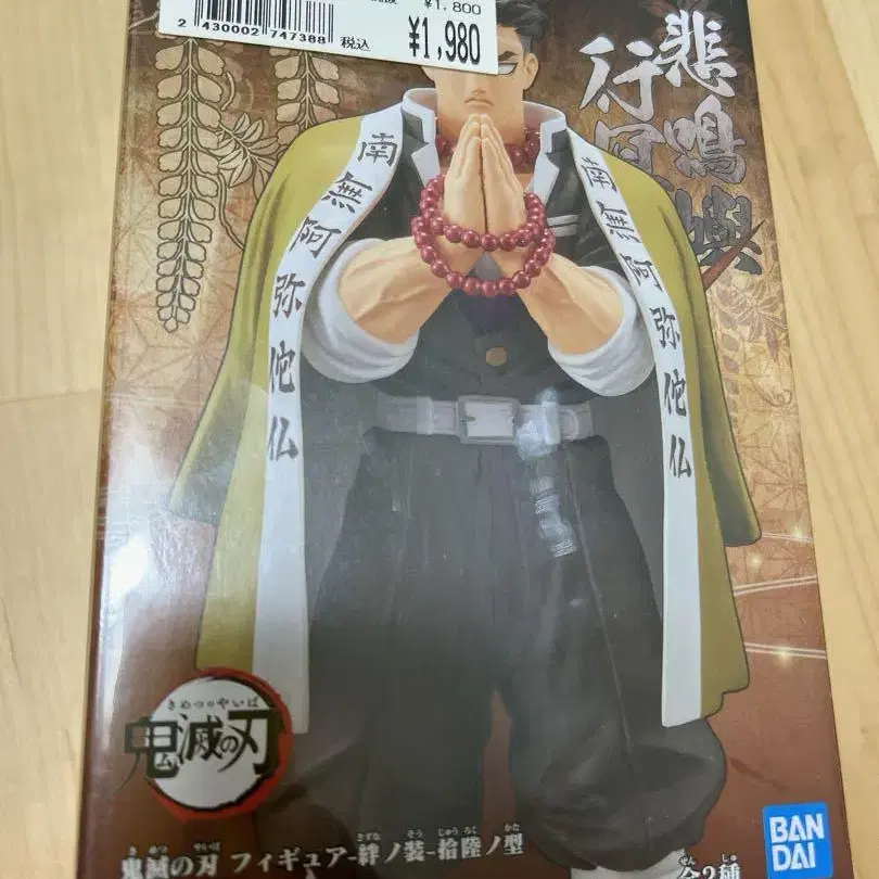 1번째 상품 이미지