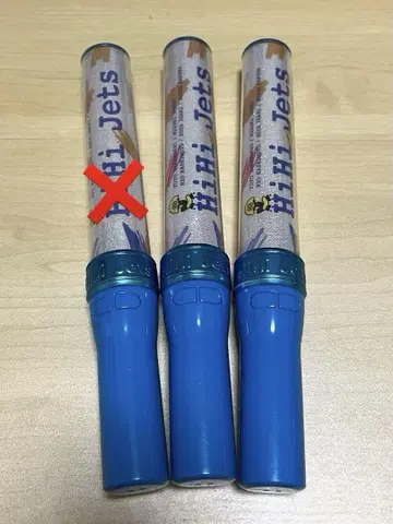 HiHi Jets 오리지널 응원봉 2개 세트