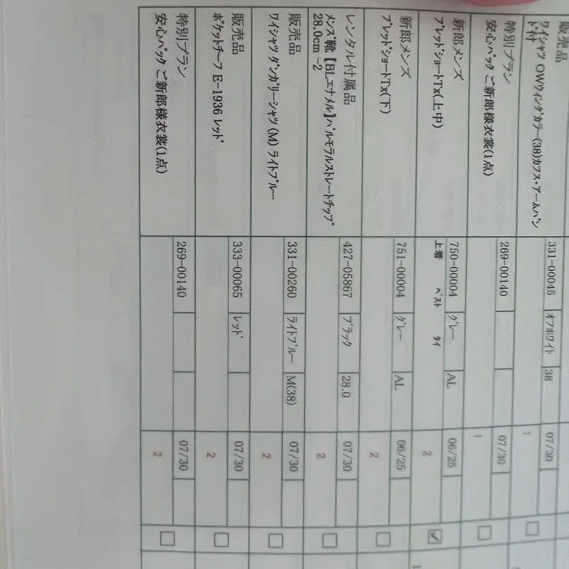 9번째 상품 이미지