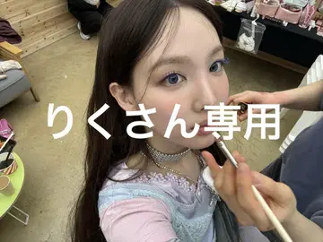 나연 굿즈