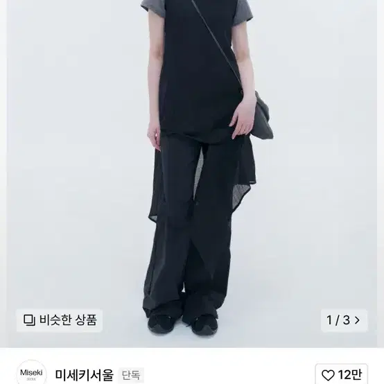 미세키서울 Sheer sleeveless button one piece | Buy from 미세키서울 Sheer sleeveless button one piece | Buy from
