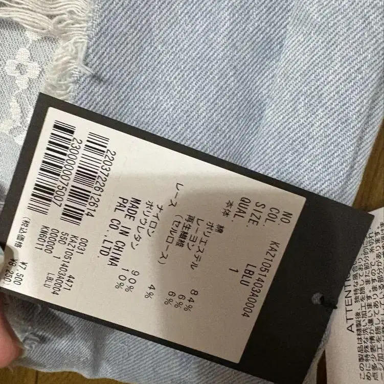 4번째 상품 이미지