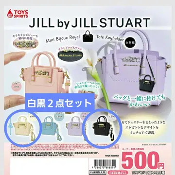 질스튜어트 미니 비쥬 로얄 토트 키링