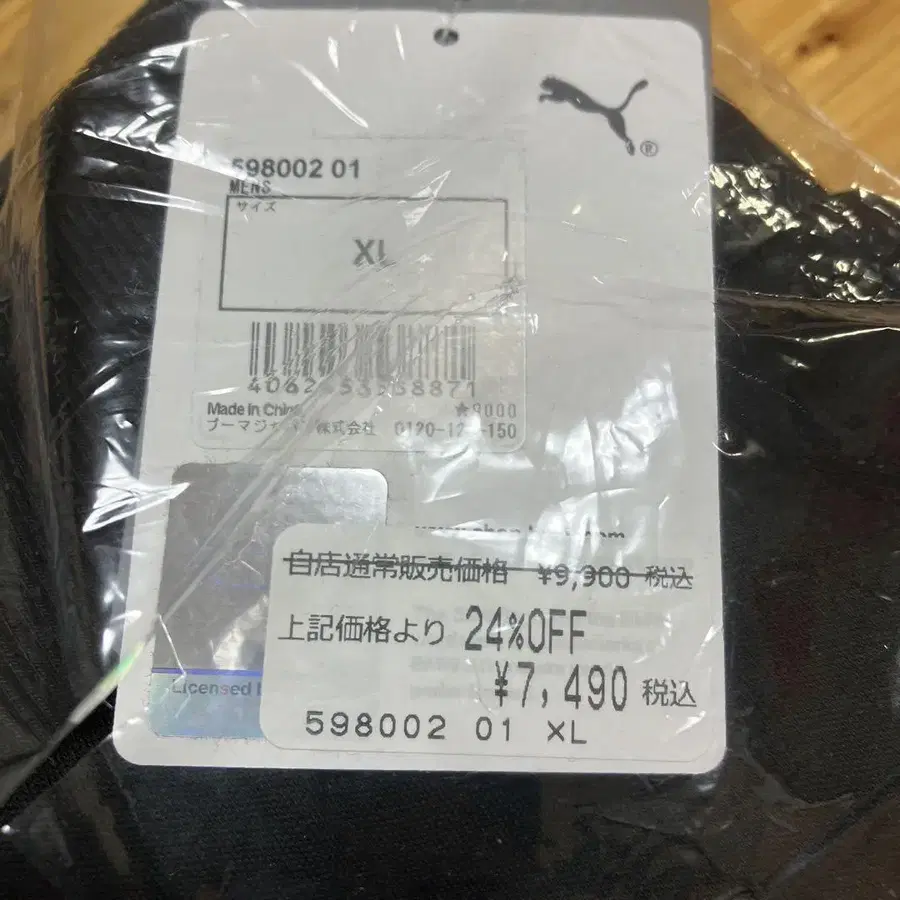 5번째 상품 이미지