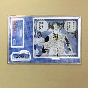 ONEPIECE 생일 명장면 디오라마 피규어 쿠잔 푸른 꿩