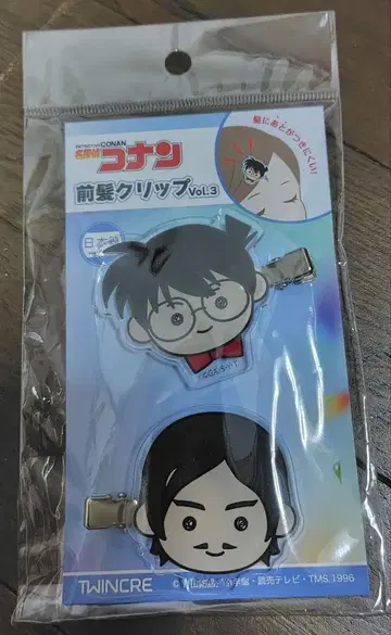 명탐정 코난 앞머리 클립 vol.3 에도가와 코난 모로후시 타카아키