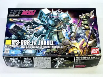 HG MS-06R-1A 자쿠 II 1/144