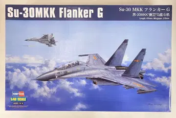 HOBBY BOSS 1/48 항공기 Su-30 MKK 플랭커 G