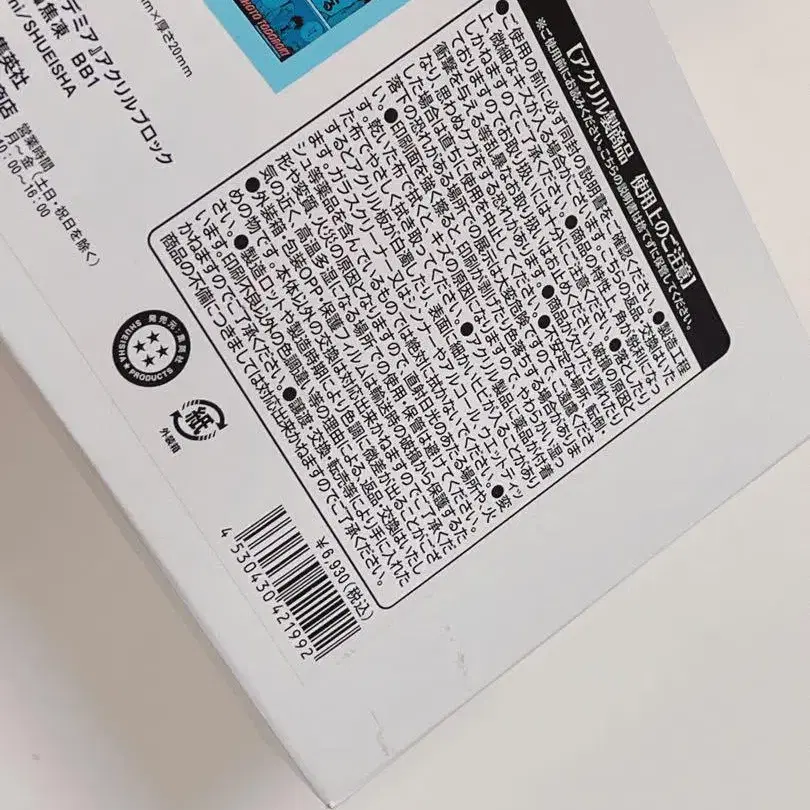3번째 상품 이미지