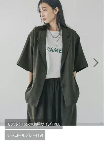 LOWRYS FARM 홉삭 자켓 SS 253196