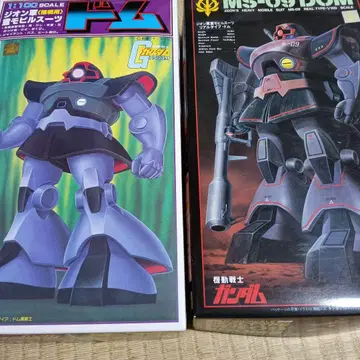 구 키트 1/100 MS-09 돔, 리얼 타입 돔