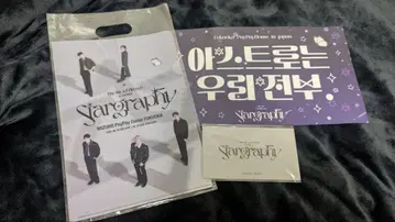 ASTRO Stargraphy 입장 혜택