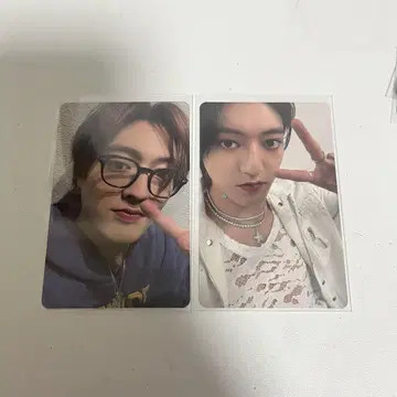 보물 하르토