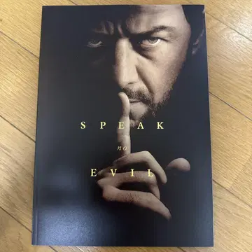 영화 '스피크 노 이블: 비정상적인 가족' 팜플렛 제임스 맥어보이