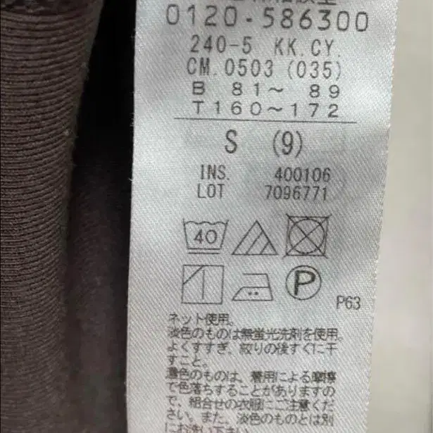 9번째 상품 이미지