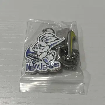 NewJeans NJZ 프리미엄 혜택 키링