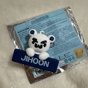 TWS 지훈 JIHOON 베어 키링