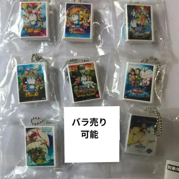 영화 도라에몽 DVD 미니어처 참 컬렉션 vol.2 8종 묶음 판매