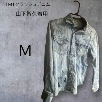 TMT 크러쉬 데님 M 사이즈 긴팔 셔츠
