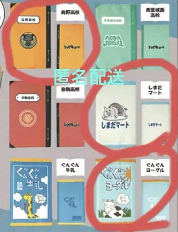 하이큐! 북커버 캡슐 토이 가챠가챠