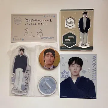 세븐틴 원우